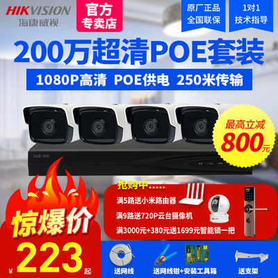 守护每一寸空间 家用及商用高清网络摄像设备全面解析