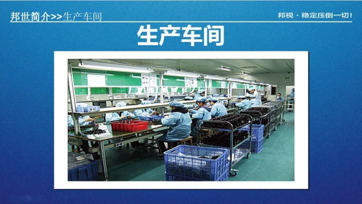 邦视BS-700夜视枪型防水摄像机 全天候安防的可靠之选